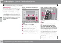 Страница 132