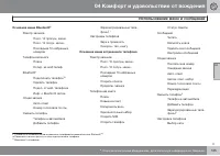 Страница 135