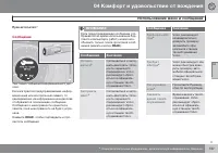 Страница 137
