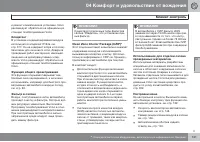 Страница 141