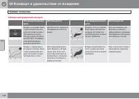 Страница 148