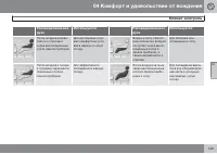 Страница 149