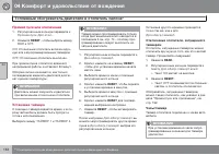 Страница 152