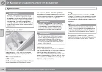 Страница 158