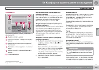 Страница 159