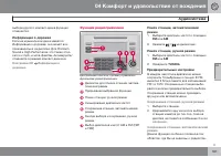 Страница 161