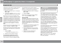 Страница 162