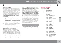 Страница 167