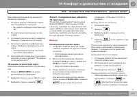 Страница 171