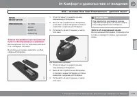 Страница 173