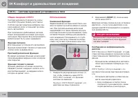 Страница 176