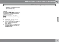 Страница 177