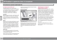 Страница 178