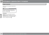 Страница 180