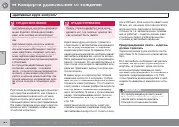 Страница 182