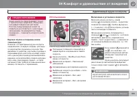 Страница 183