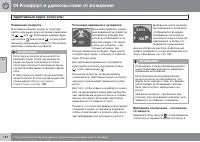 Страница 184