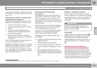 Страница 185