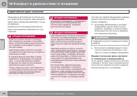 Страница 186