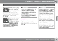 Страница 191