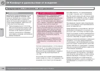 Страница 196