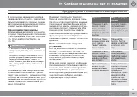 Страница 197