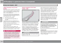 Страница 200