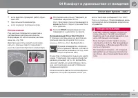 Страница 201