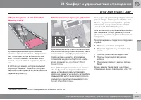 Страница 203