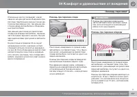 Страница 207