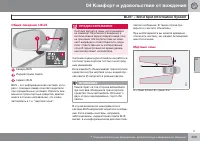 Страница 209