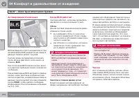 Страница 210