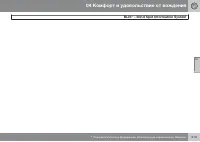 Страница 213