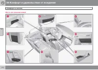 Страница 214