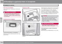 Страница 216