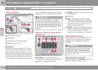 Страница 218