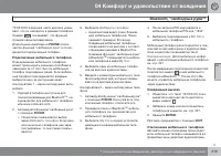 Страница 219