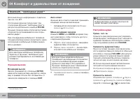 Страница 220