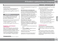 Страница 221