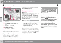 Страница 224