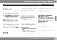 Страница 225