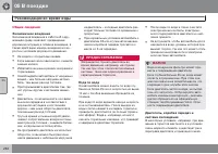 Страница 232