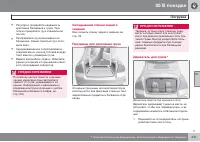 Страница 241