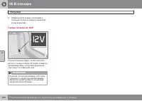 Страница 242