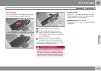 Страница 243