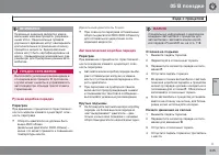 Страница 245