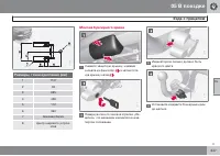 Страница 247
