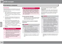 Страница 250