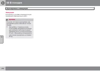 Страница 252