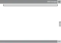 Страница 253